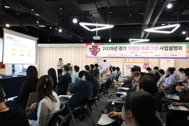 사진제공=경콘진